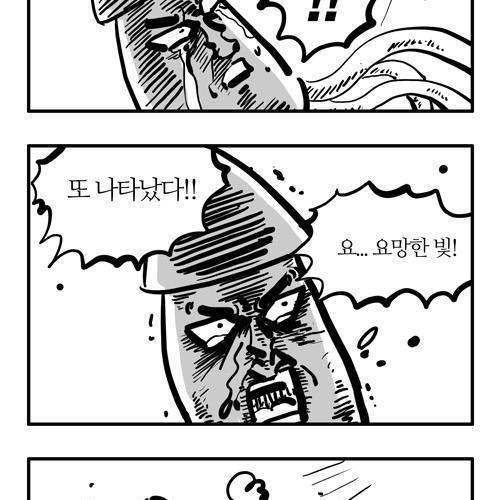 불쌍한 오징어.jpg