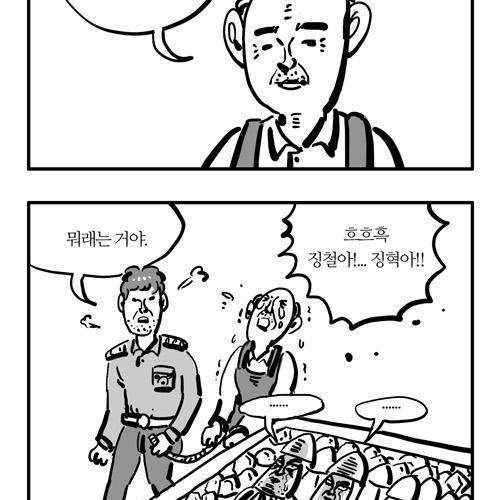 불쌍한 오징어.jpg