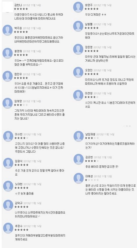 요즘 인기 대박인 어플.jpg