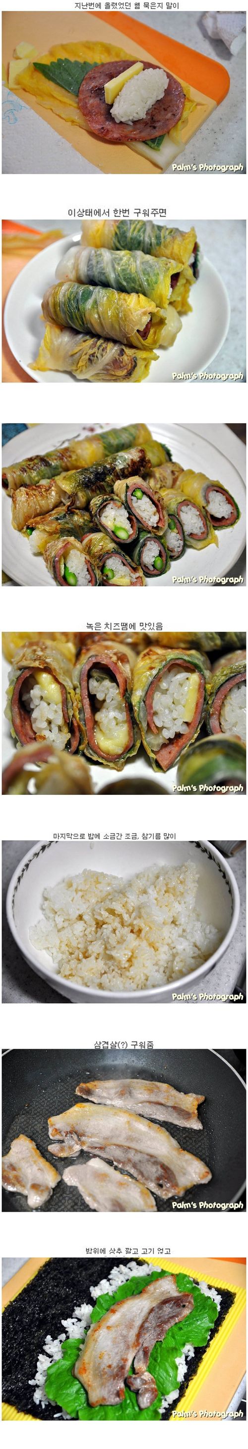 [먹스압]김밥 끝판왕.jpg