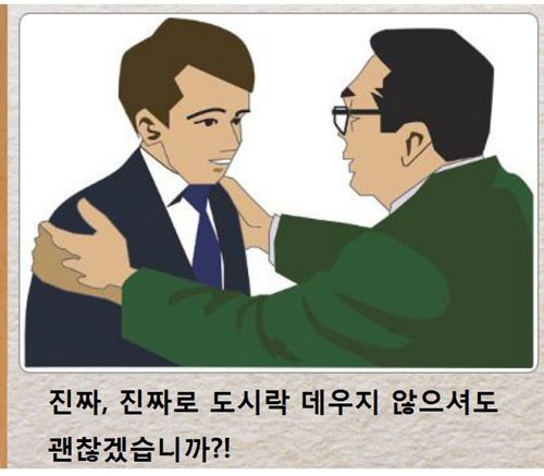 열도의 제목학원 우수작31