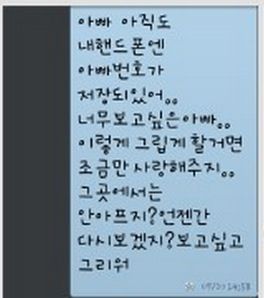 하늘로 보내는 편지.jpg