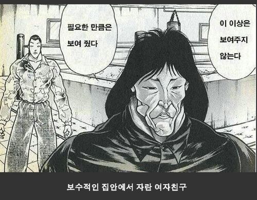 웃대의 제목학원.jpg