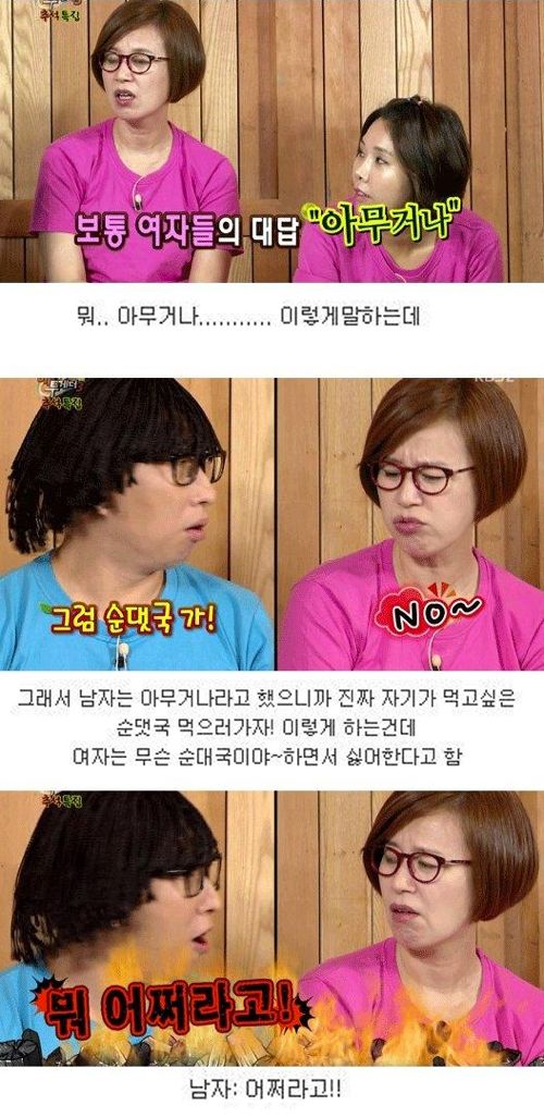 [스압세]상에서 가장 어려운 문제