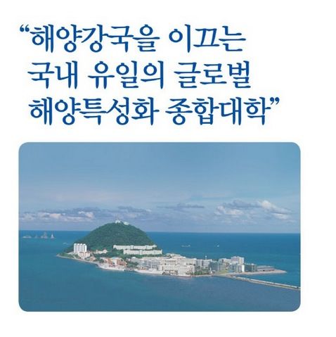 우리나라 대학교 캠퍼스 끝판왕