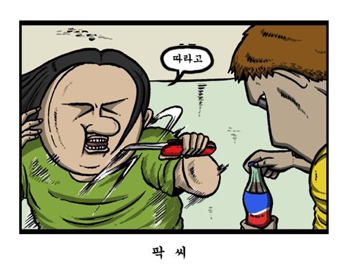 맥가이버 칼의 위엄.gif