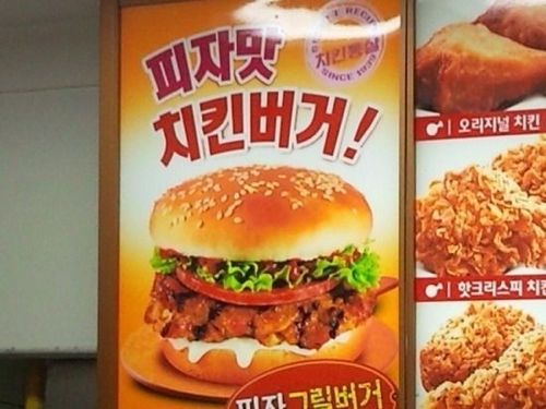 피자 + 치킨 + 햄버거 = 