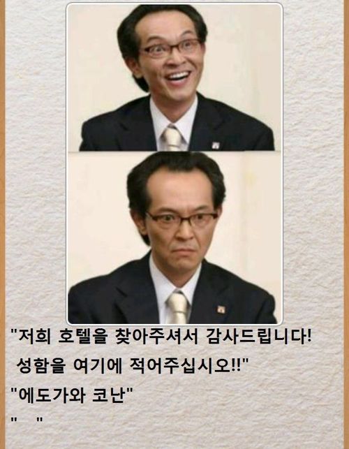 열도의 제목학원 우수작32