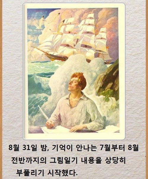 열도의 제목학원 우수작32