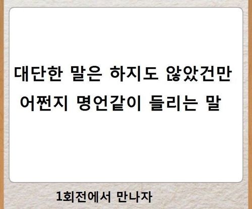 열도의 제목학원 우수작32