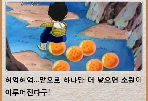 열도의 제목학원 우수작32