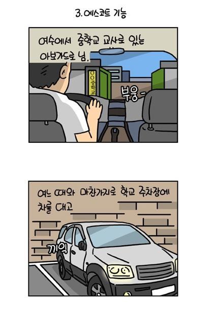 말실수.jpg