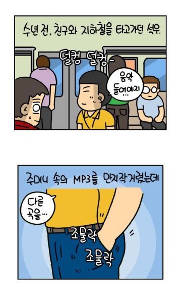 말실수.jpg