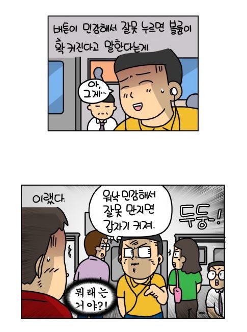 말실수.jpg