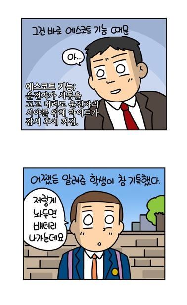 말실수.jpg