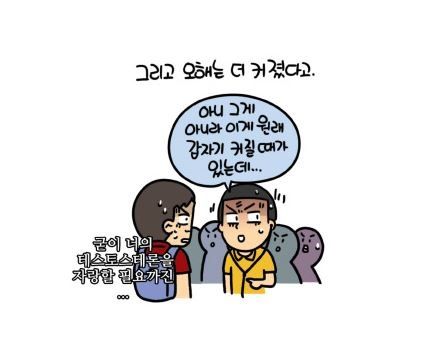 말실수.jpg