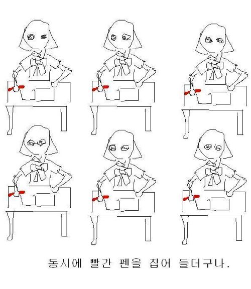 남고에서 여고로 온 선생님 이야기