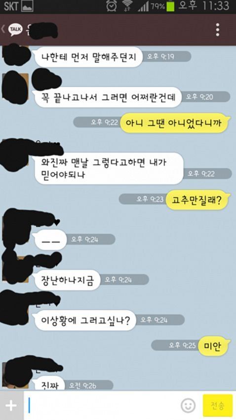 가슴? 가슴만질래?.jpg