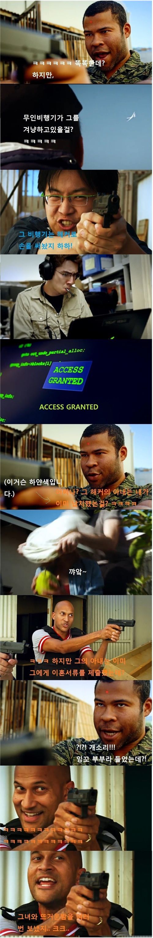 [스압] 수사도중 생긴일.jpg