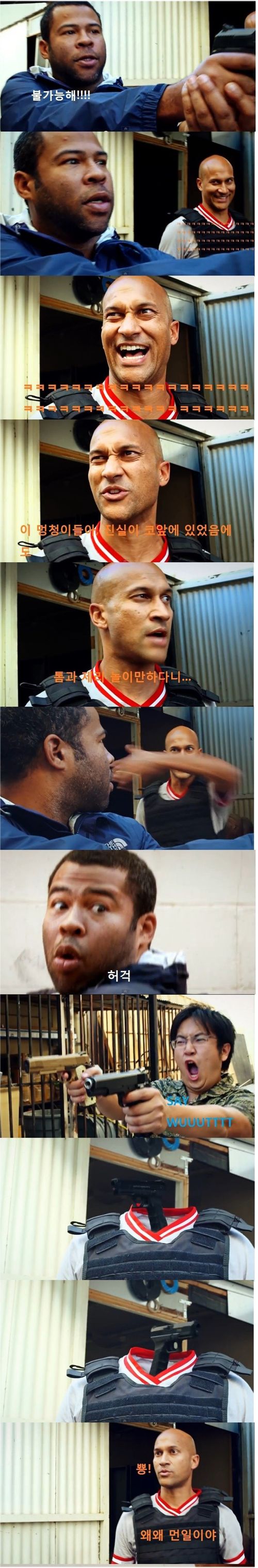 [스압] 수사도중 생긴일.jpg