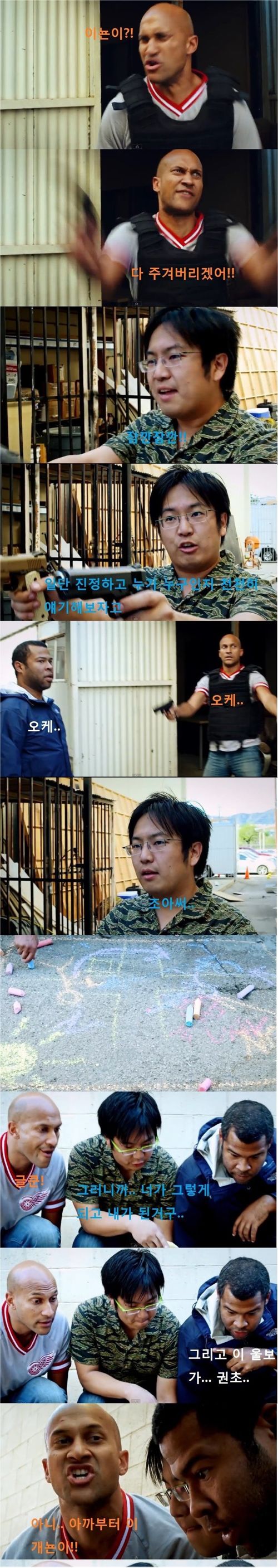 [스압] 수사도중 생긴일.jpg