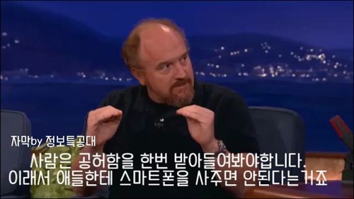 애들에게 스마트폰 사주지마세요