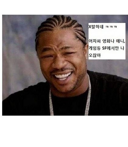 클론 그런건 영화에서나 나오는거아냐?