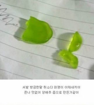 스펀지밥 게살버거 젤리 리뷰.jpg 