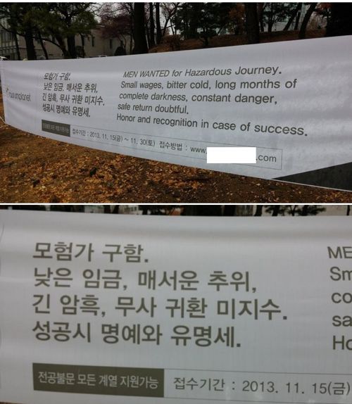 신입사원 모집공고 jpg