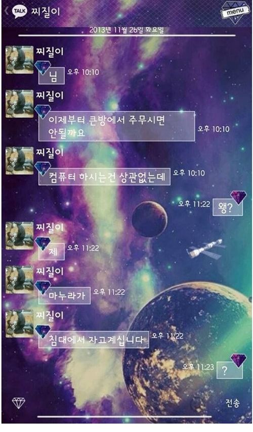 하루 아침에 올케생긴 누나.jpg	