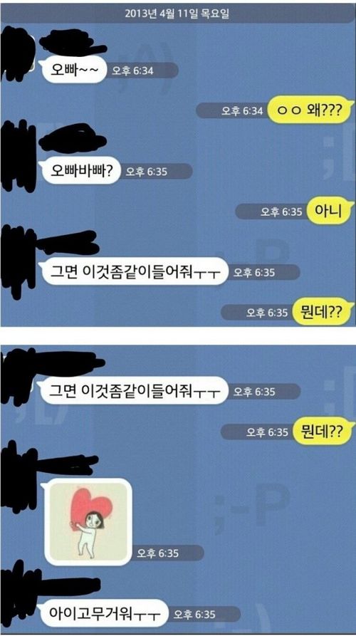 저도 해봤습니다.jpg