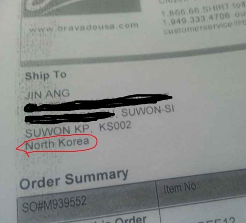 택배가 북한으로 갔다옴.jpg
