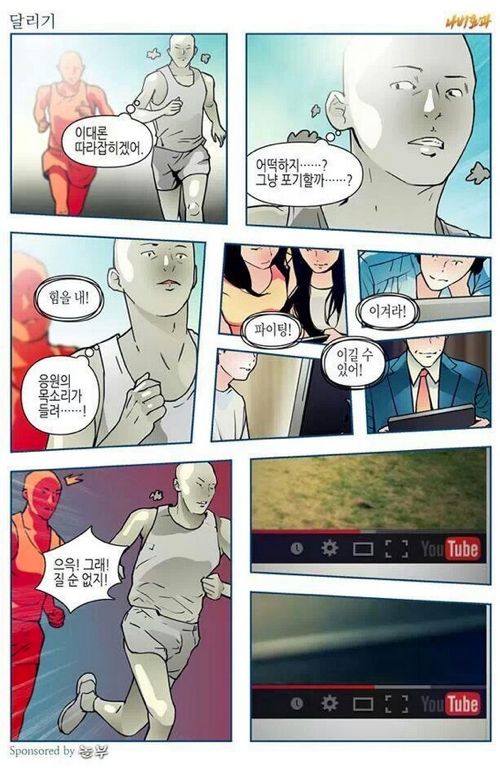 나비효과- 달리기.jpg