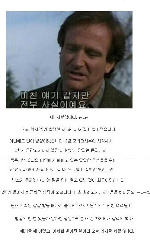 한끼 식사비로 92만원을 쓴 선생님