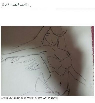 번데기앞에서 주름잡기