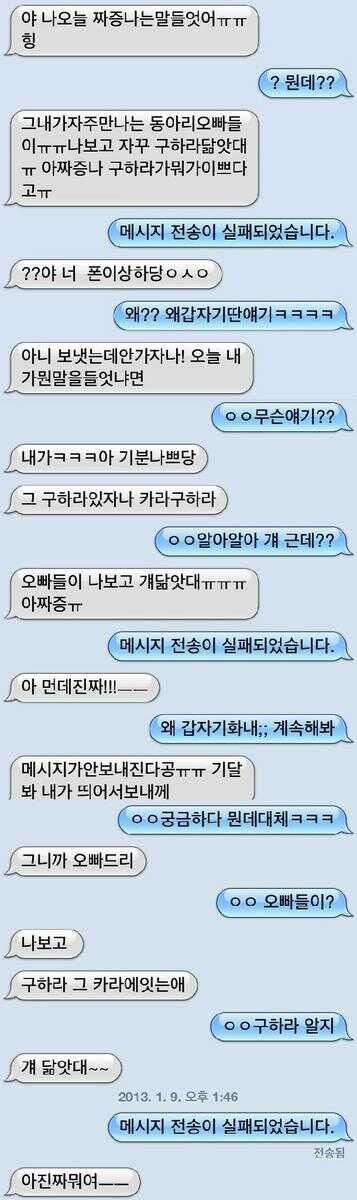 답정너 퇴치.jpg