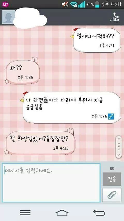 고구마 다리.jpg