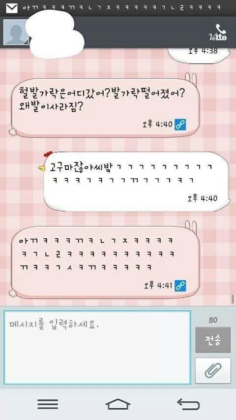 고구마 다리.jpg