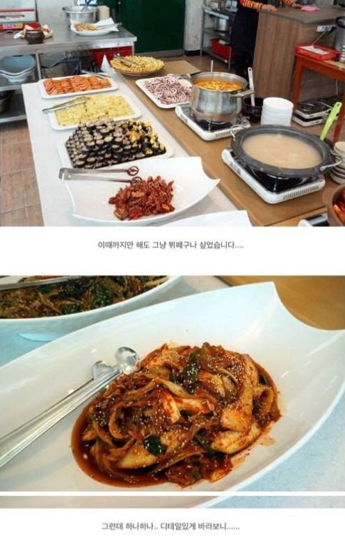 [스압]7천원 한식뷔페 종결식당