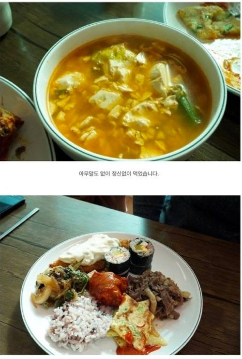 [스압]7천원 한식뷔페 종결식당