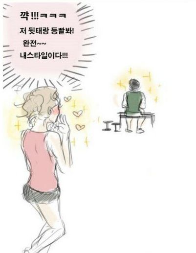 내일은 뭐하세요?.jpg