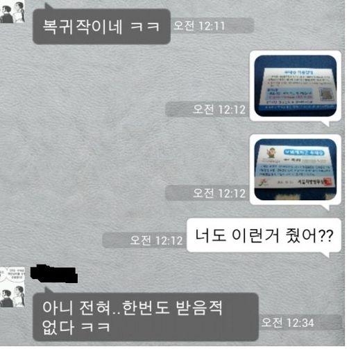 대한민국 모범 예비군 우대증