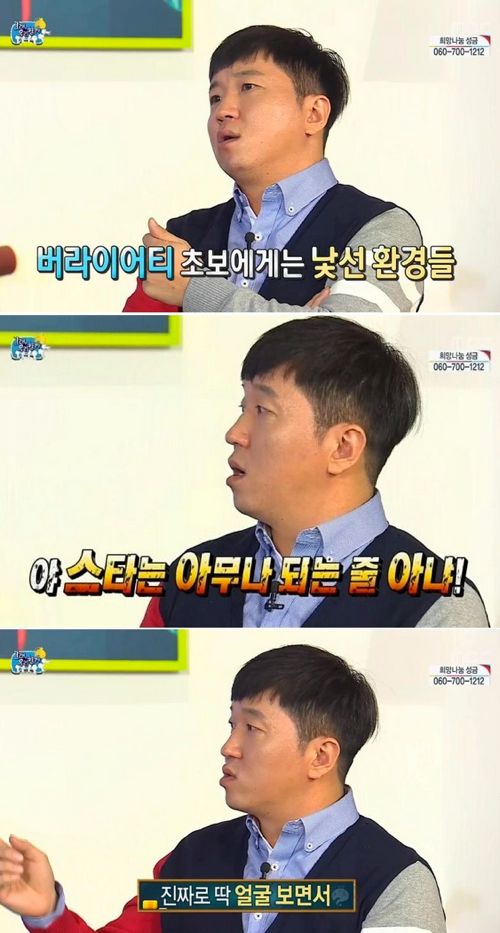 울림이 되었던 유재석의 말.jpg