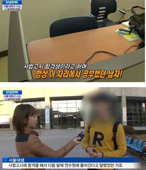 서울대에 미련이 남은 남자.jpg