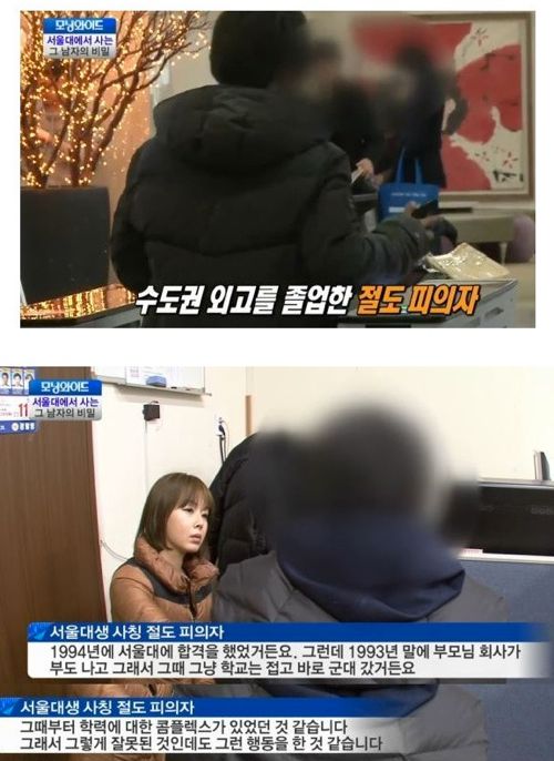 서울대에 미련이 남은 남자.jpg