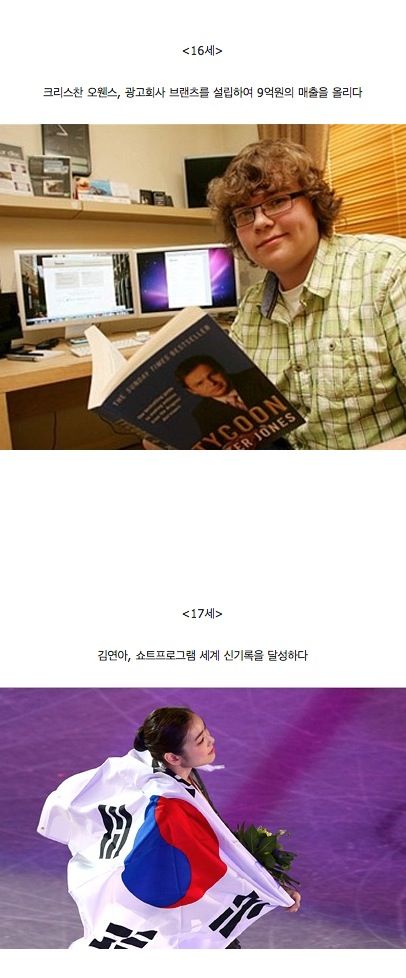 [스압]인생, 전성기의 시작 01