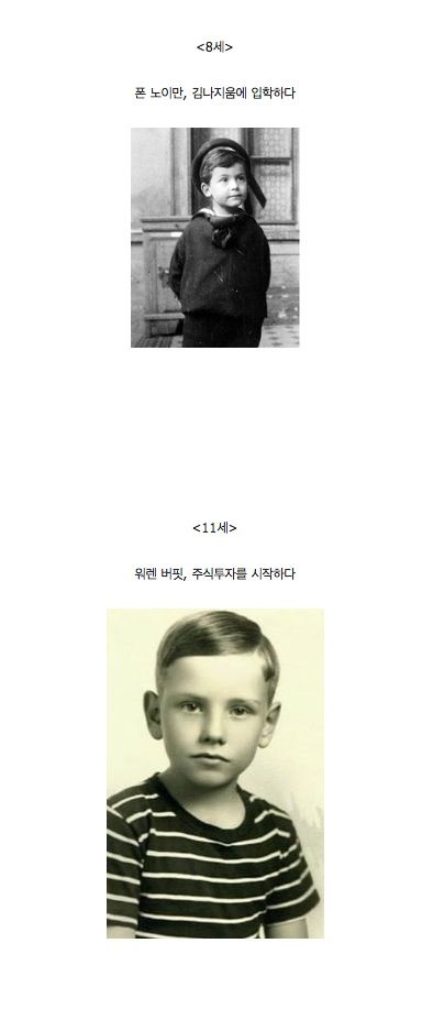 [스압]인생, 전성기의 시작 01