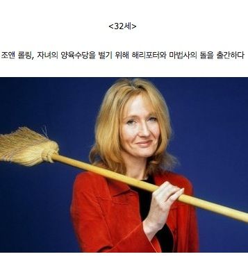 [스압]인생, 전성기의 시작 02