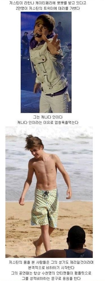 안티팬만 1억인 가수.jpg