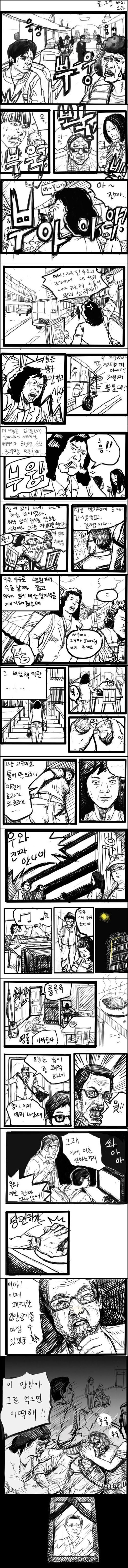 방귀살인마.jpg